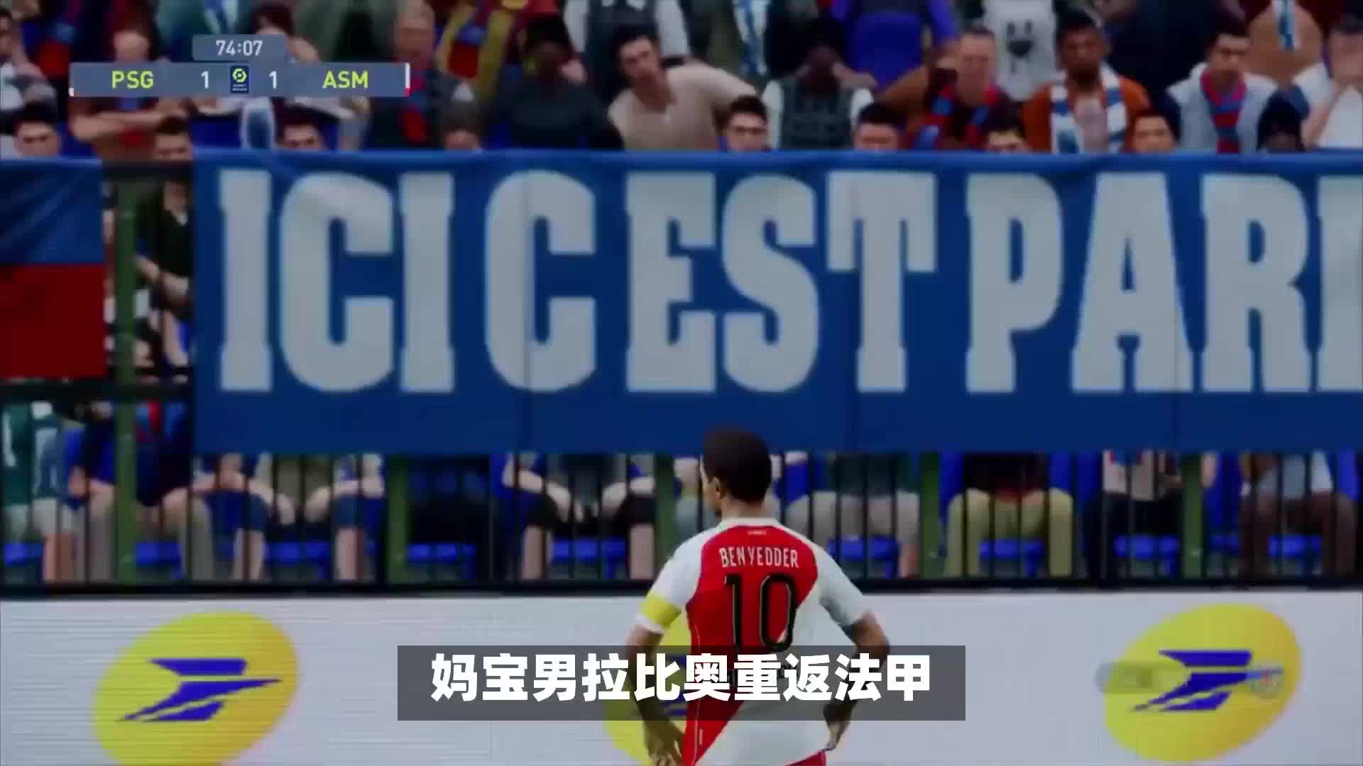 的自发